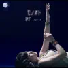 Monooto - 朧月-おぼろづき- - Single